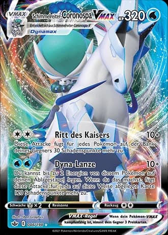 Ice Rider Coronospa VMAX (46)
