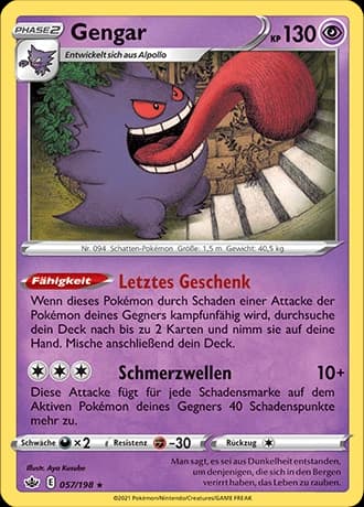 Gengar (57)