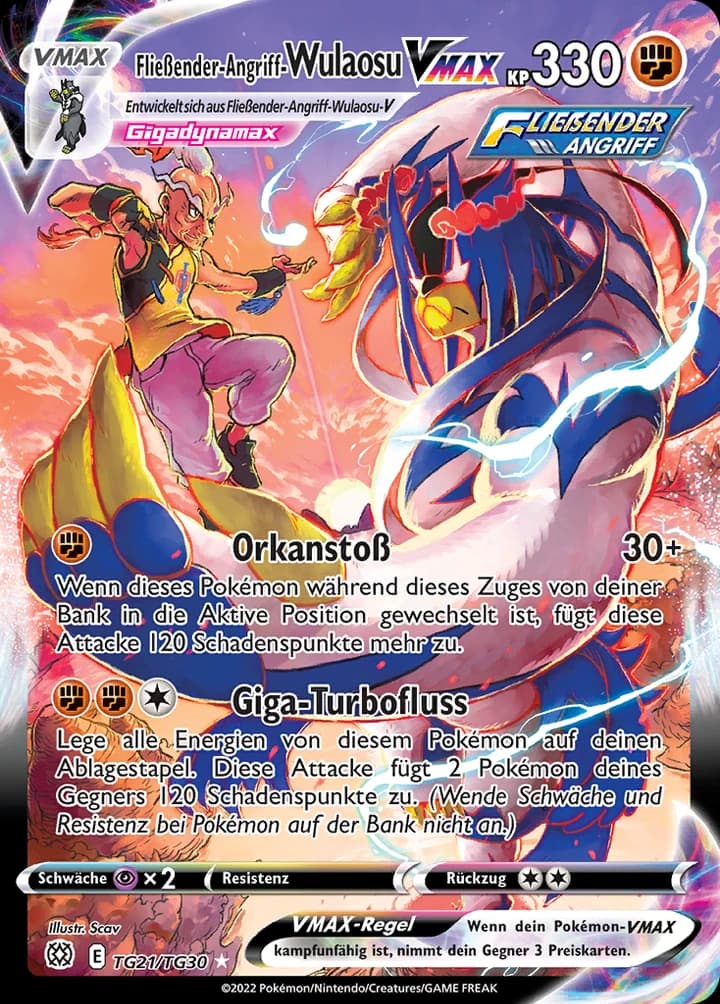 Rapid Strike Wulaosu VMAX (TG21)