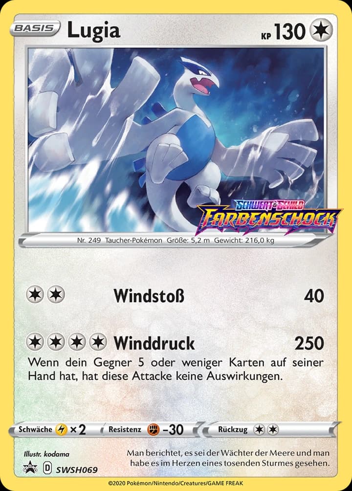 Lugia (SWSH069)