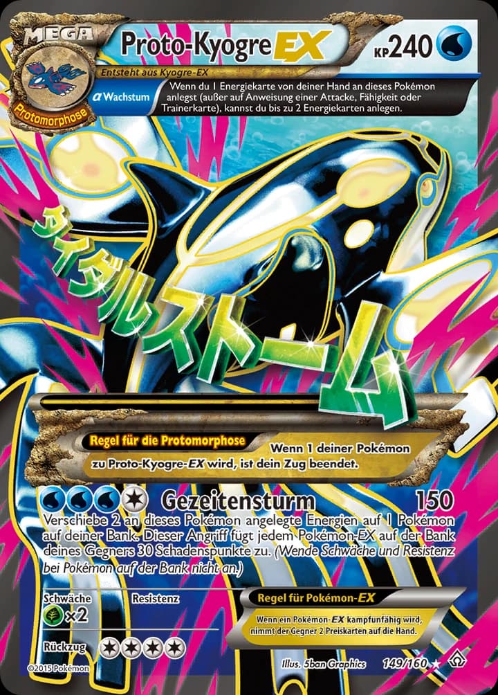 Proto-Kyogre-EX (149)