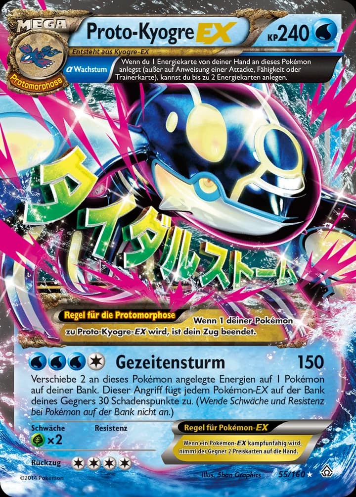 Proto-Kyogre-EX (55)