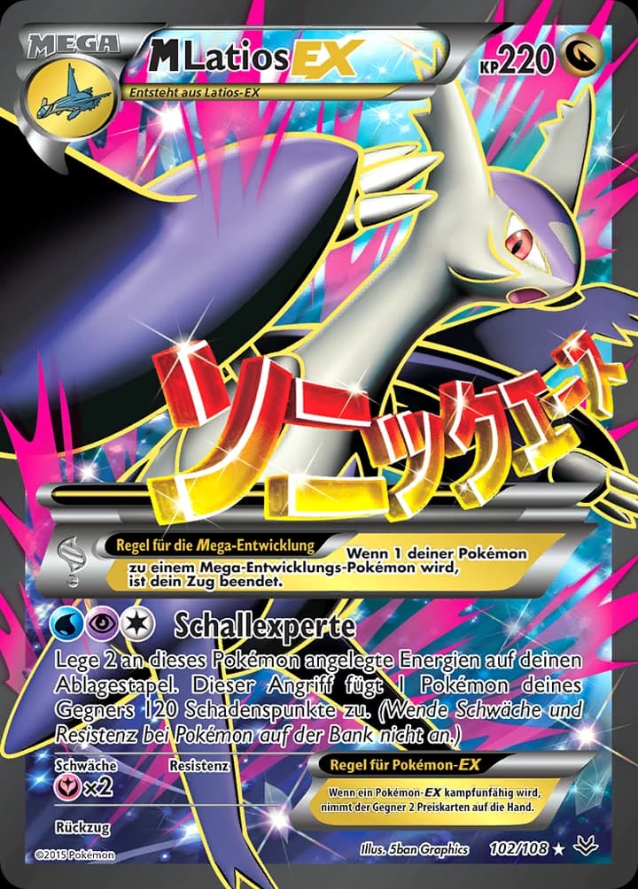 M-Latios-EX (102)