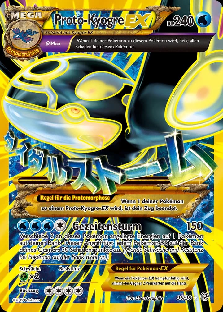 Proto-Kyogre-EX (96)