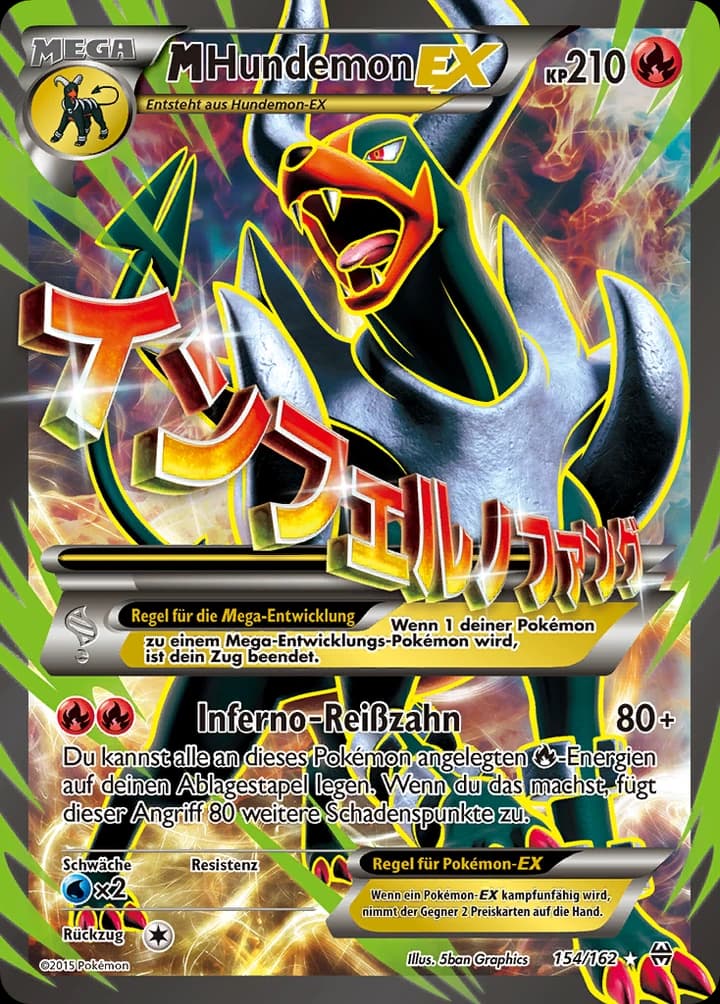 M-Hundemon-EX (154)