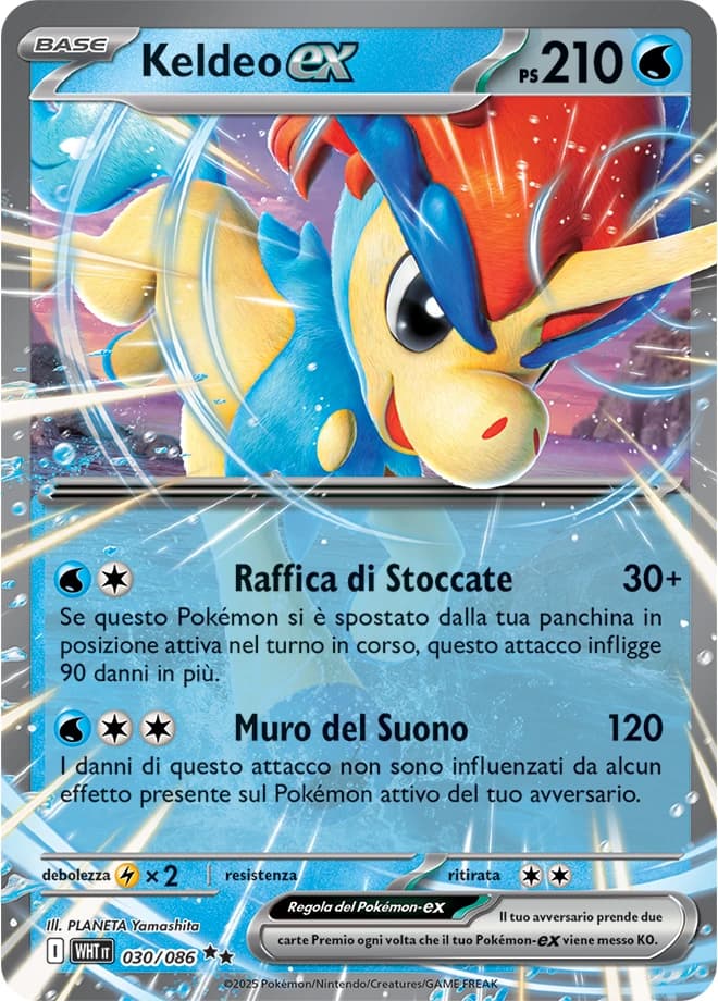 Keldeo ex (30)