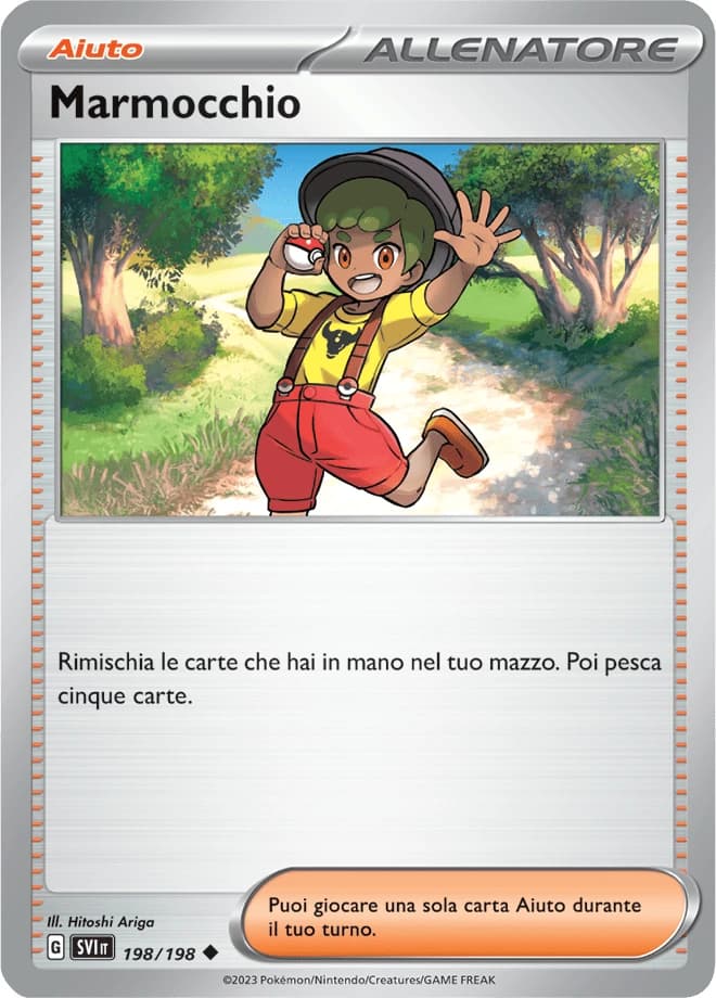 Youngster (198)