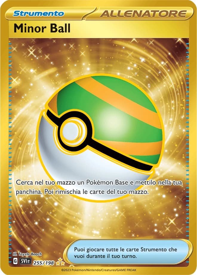 Nest Ball (255)
