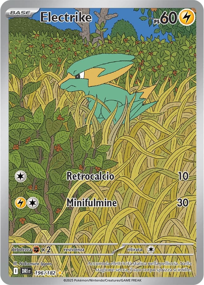 Electrike (196)