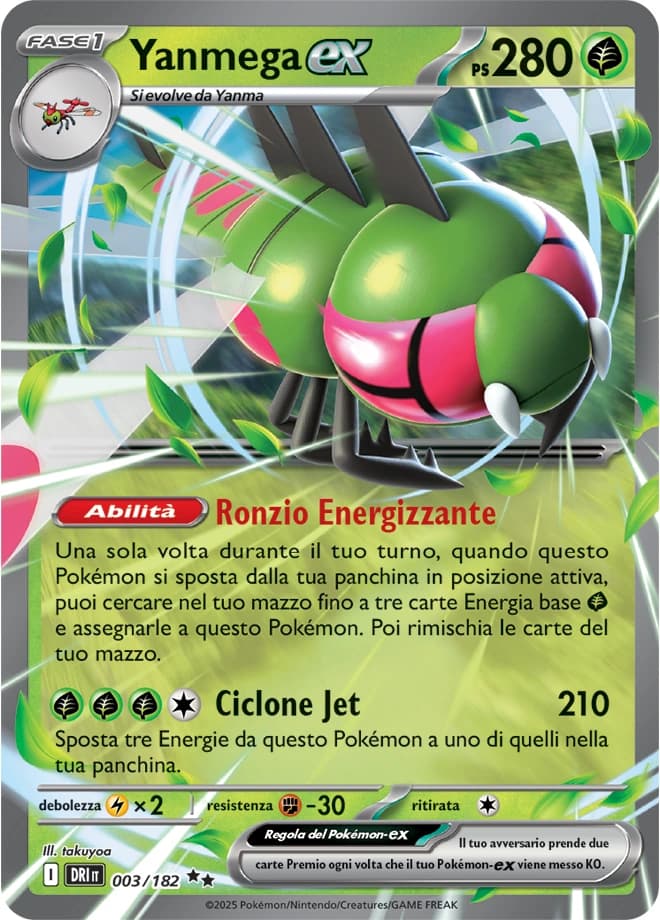 Yanmega ex (3)