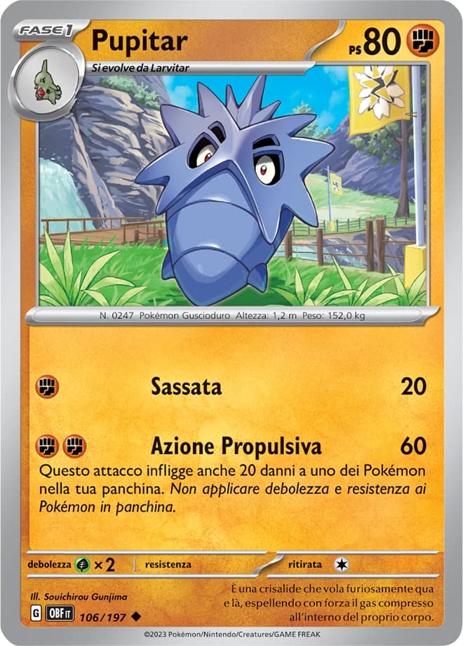 Pupitar (106)