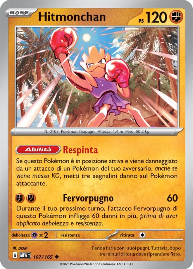 Hitmonchan (107)