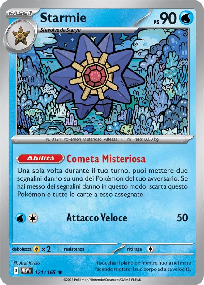 Starmie (121)