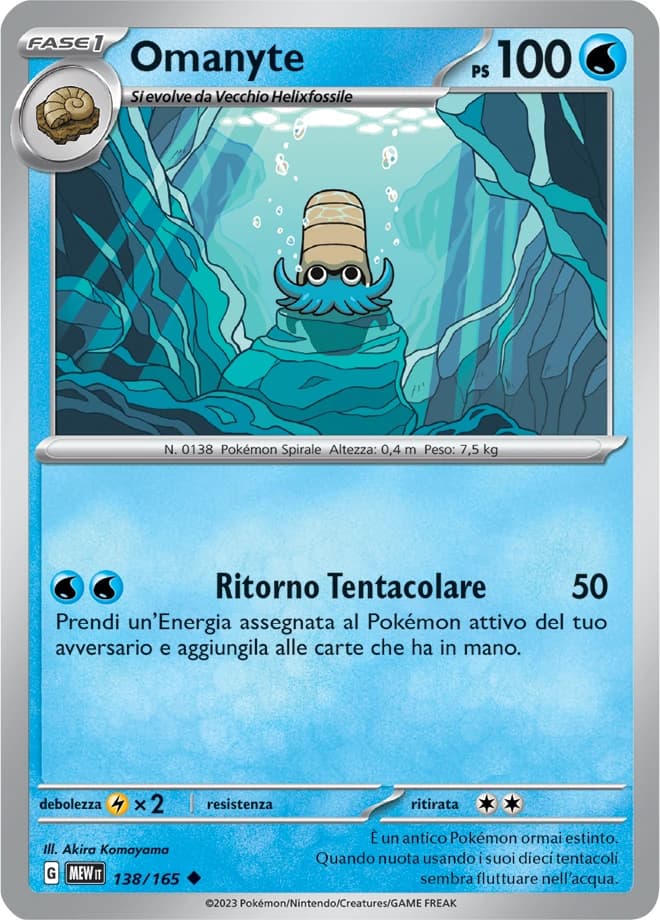 Omanyte (138)