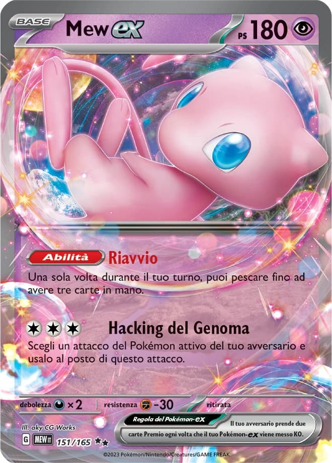 Mew ex (151)