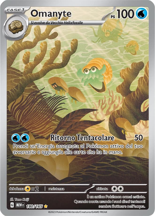 Omanyte (180)