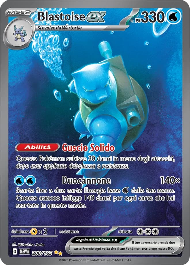 Blastoise ex (200)