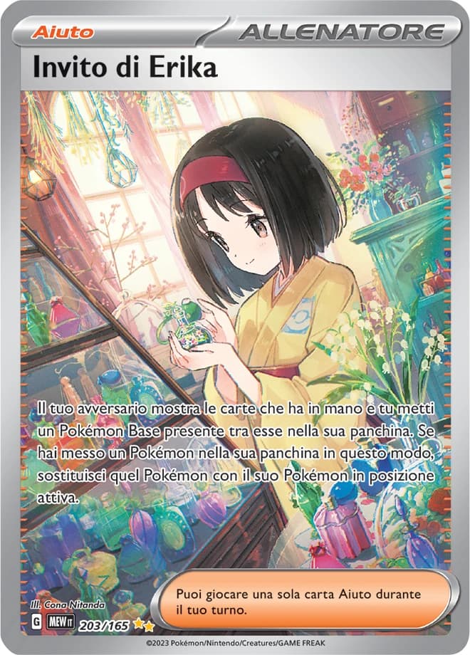 Erika's Invitation (203)