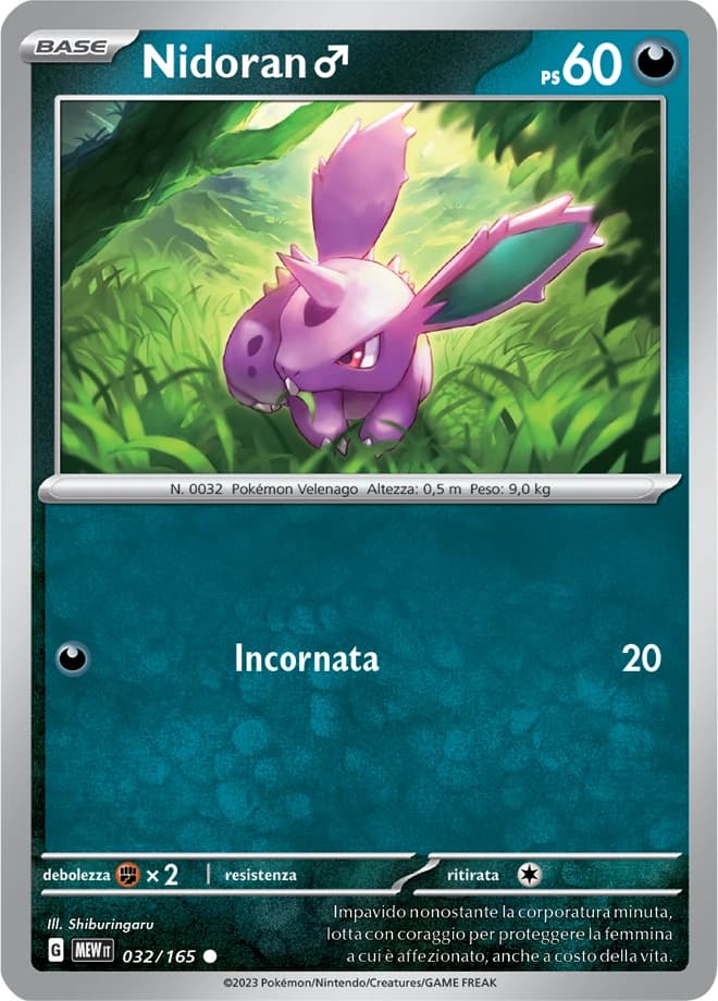 Nidoran ♂ (32)