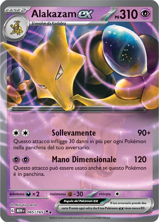 Alakazam ex (65)
