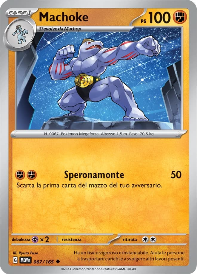 Machoke (67)