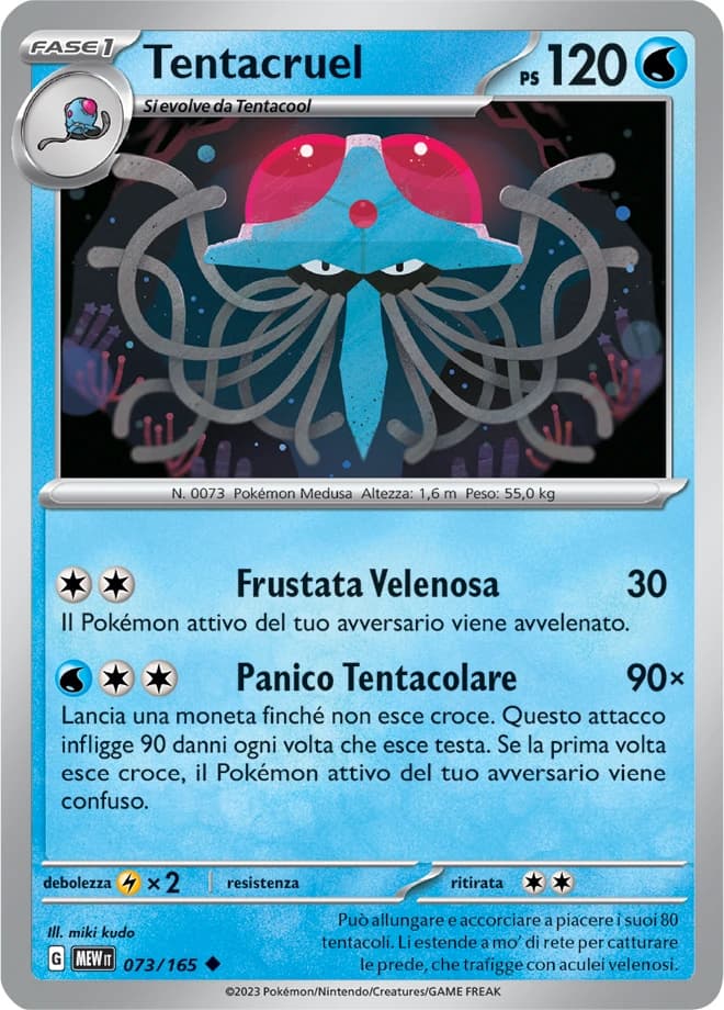 Tentacruel (73)