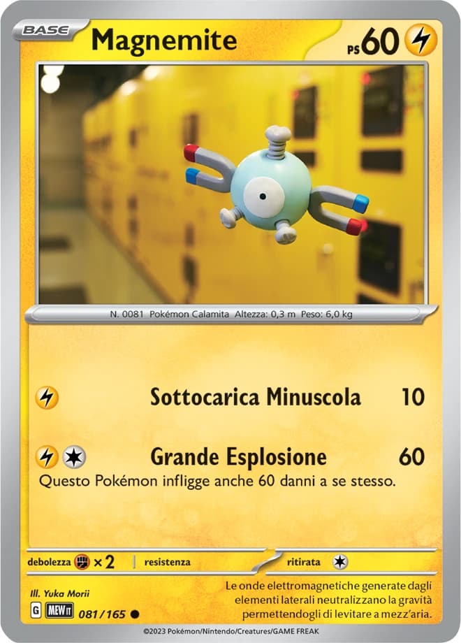 Magnemite (81)