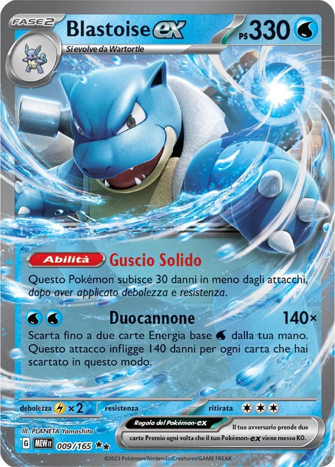 Blastoise ex (9)