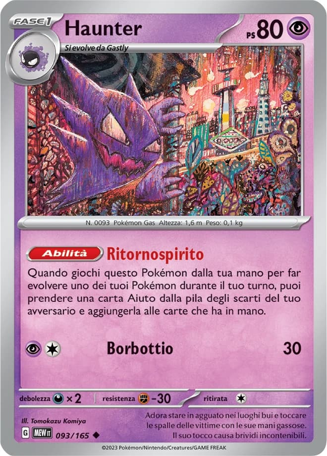 Haunter (93)