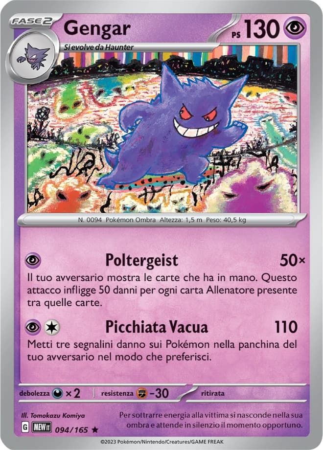 Gengar (94)