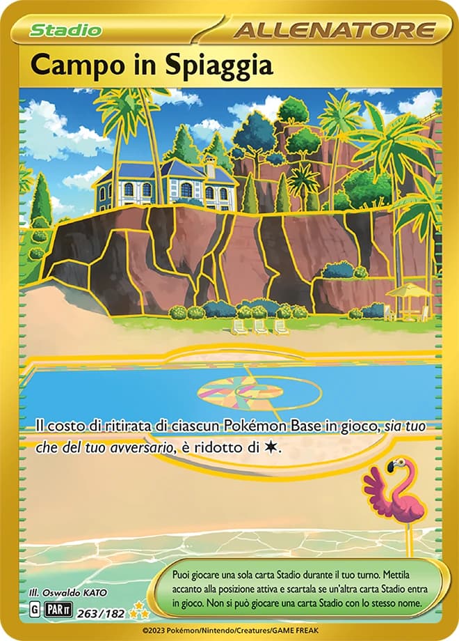 Beach Court (263)