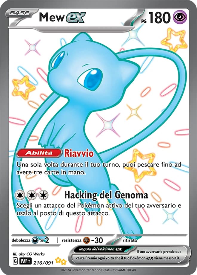 Mew ex (216)