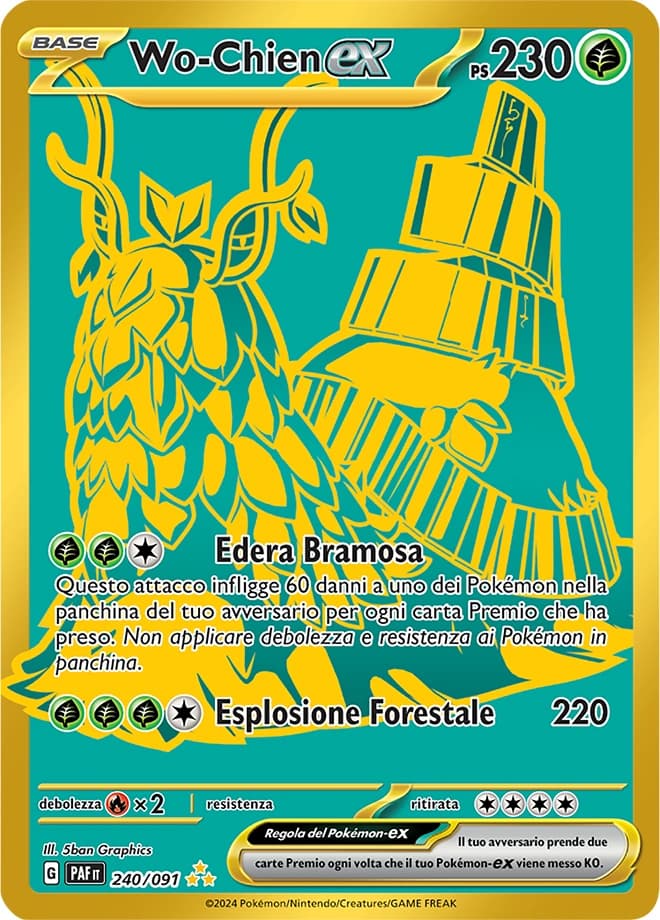 Wo-Chien ex (240)