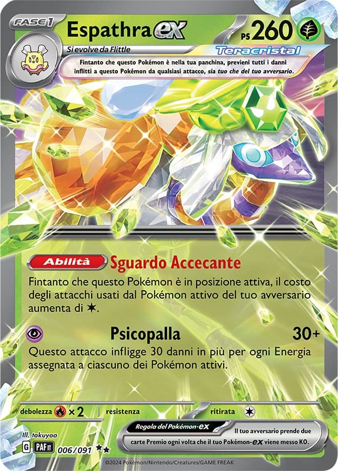 Espathra ex (6)
