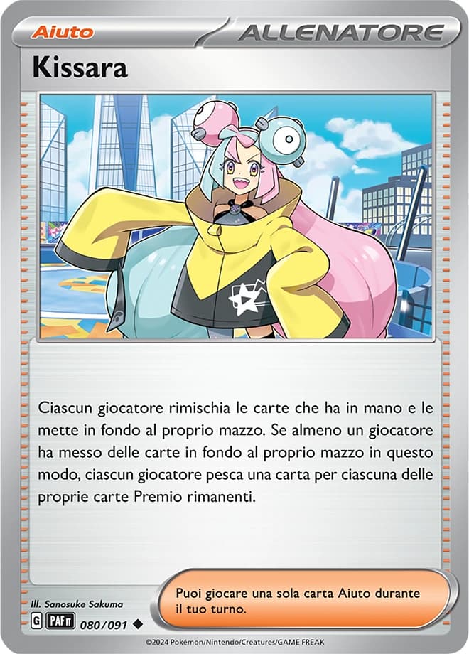 Iono (80)