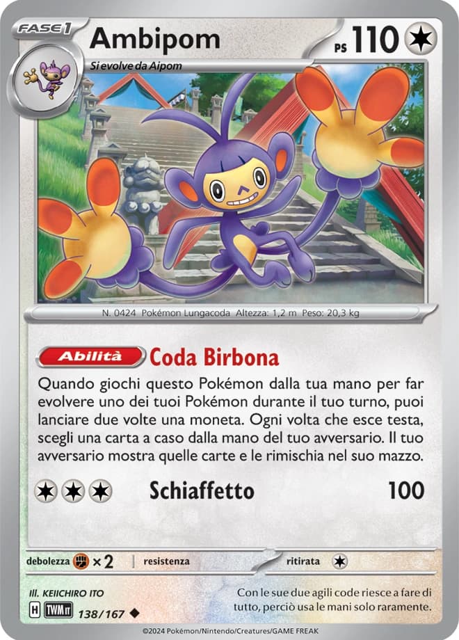 Ambipom (138)