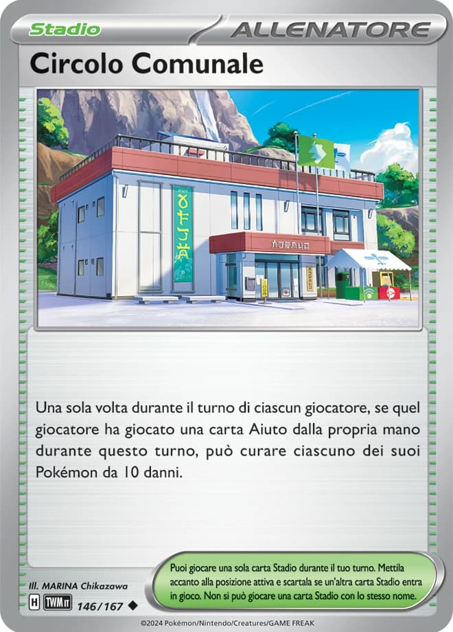 Community Center (146)