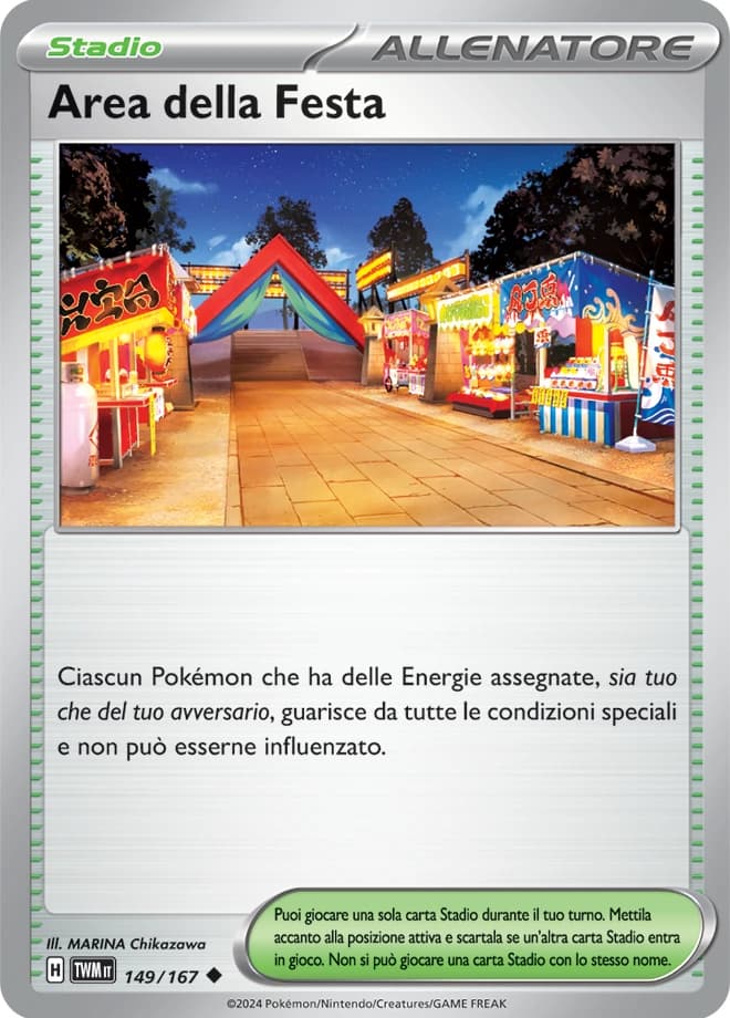 Festival Grounds (149)