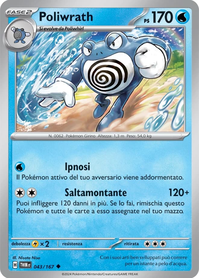 Poliwrath (43)