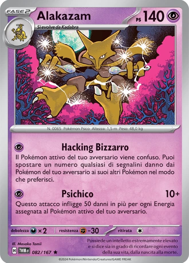 Alakazam (82)