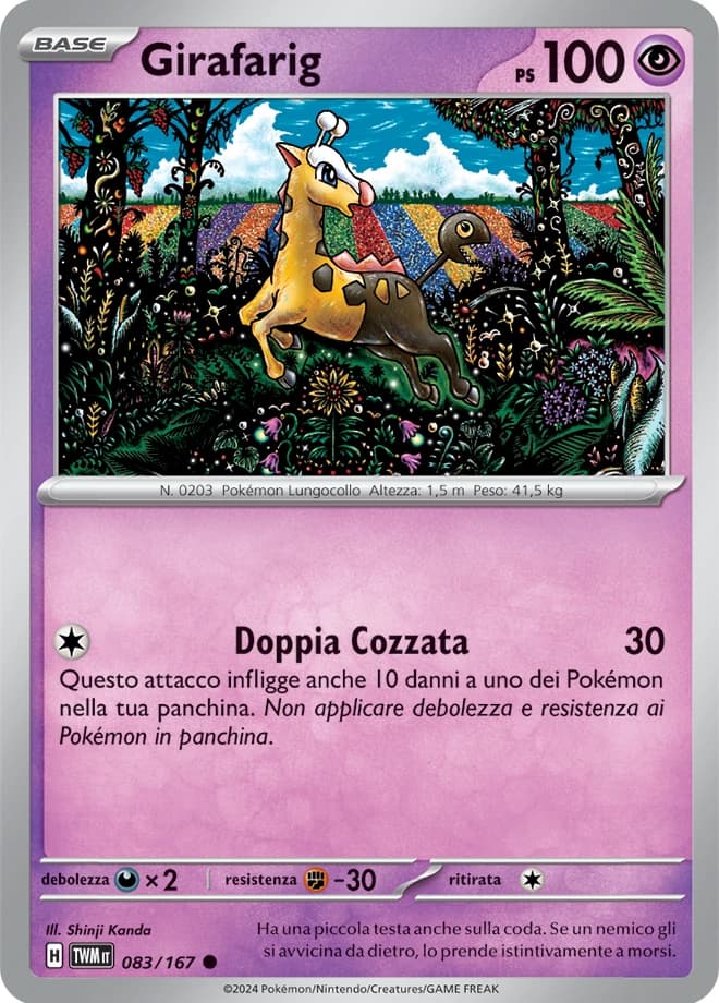 Girafarig (83)