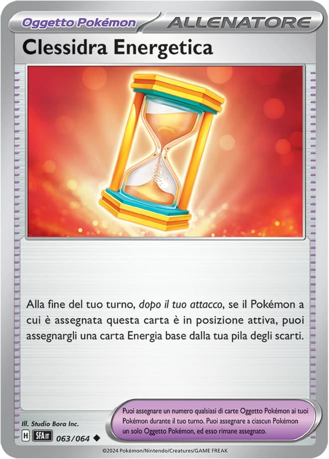 Powerglass (63)