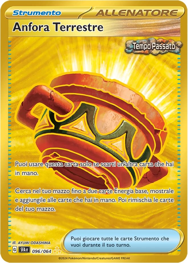 Earthen Vessel (96)