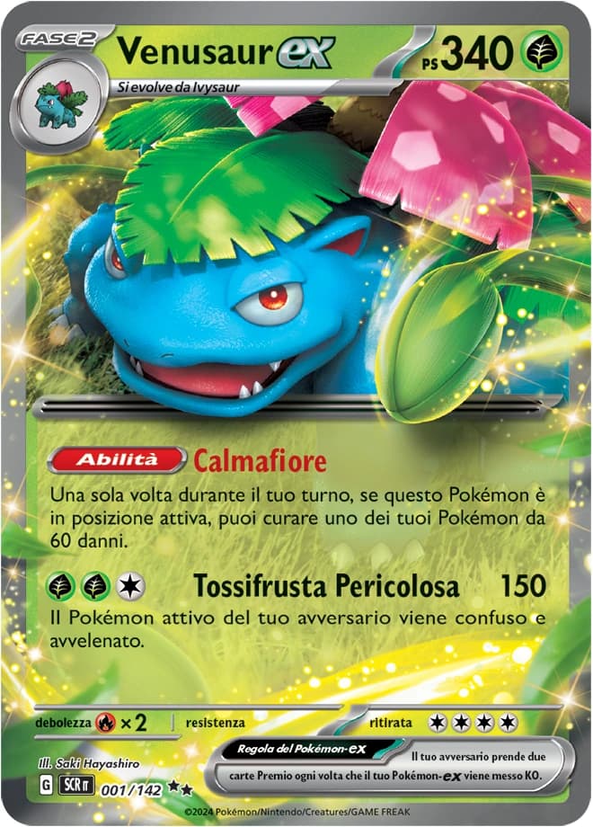 Venusaur ex (1)