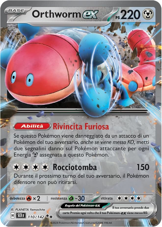 Orthworm ex (110)