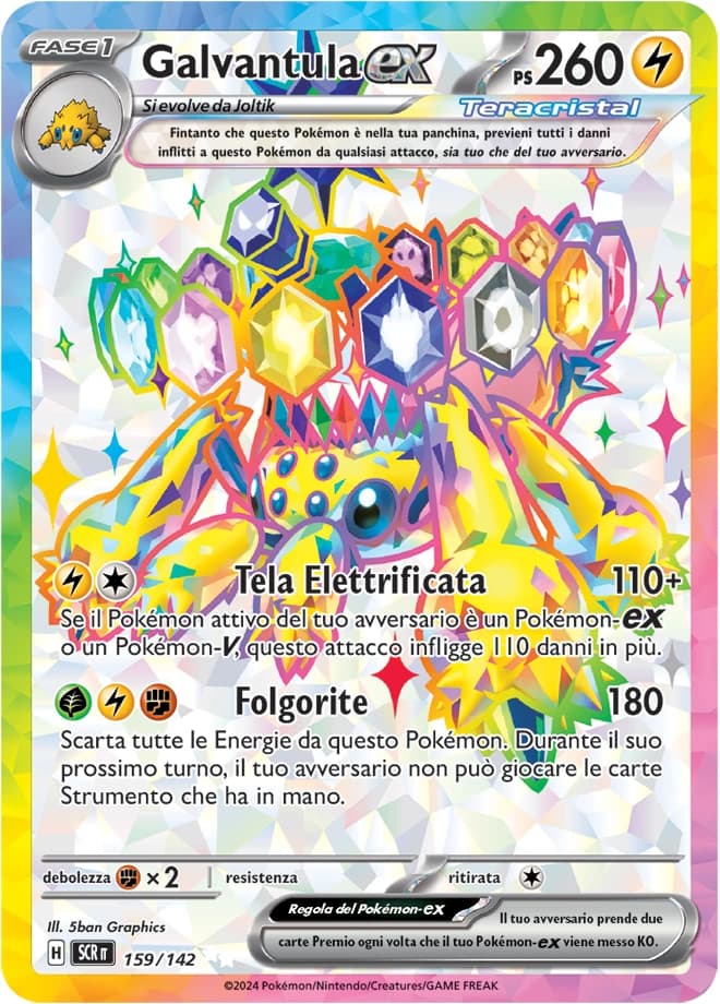 Galvantula ex (159)