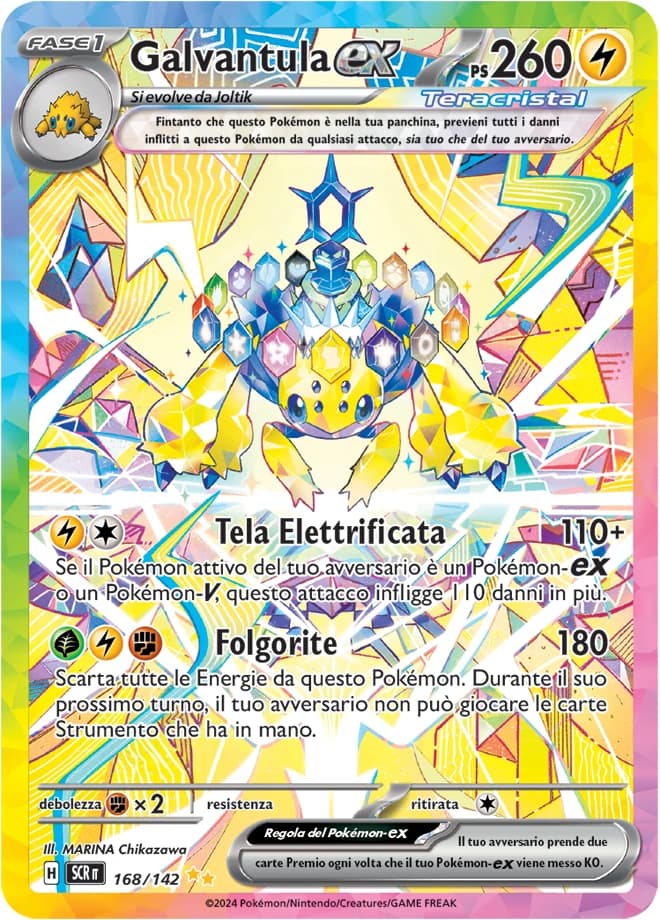 Galvantula ex (168)
