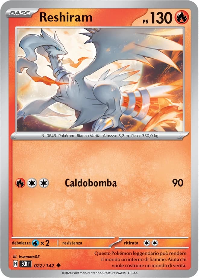 Reshiram (22)