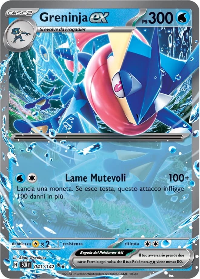 Greninja ex (41)