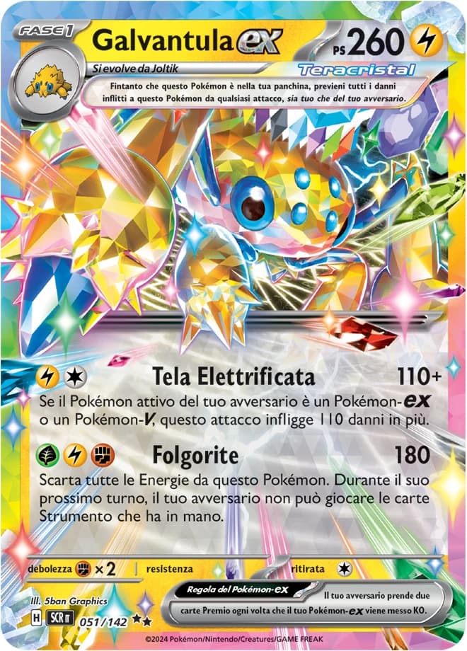 Galvantula ex (51)